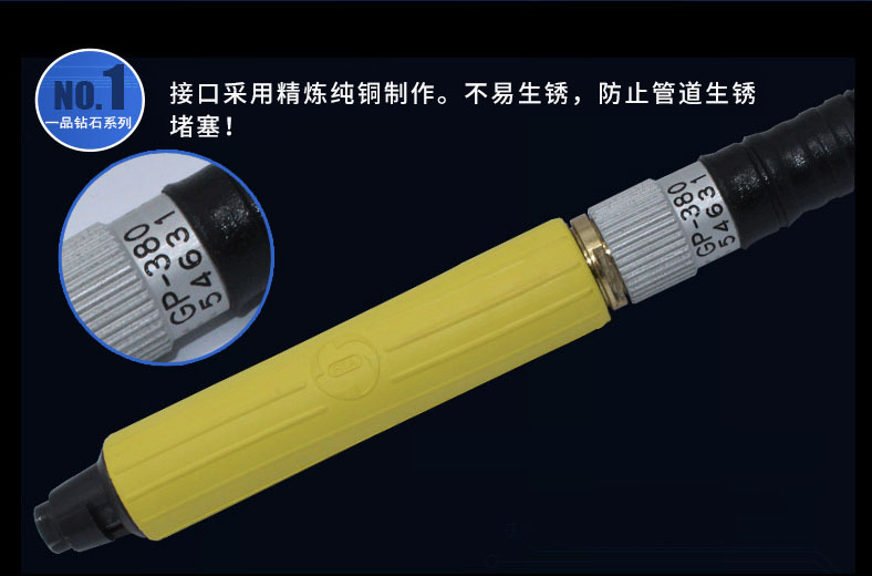 臺(tái)灣一品GP-380氣動(dòng)刻磨機(jī)，風(fēng)磨筆，打磨筆，風(fēng)動(dòng)打磨機(jī)